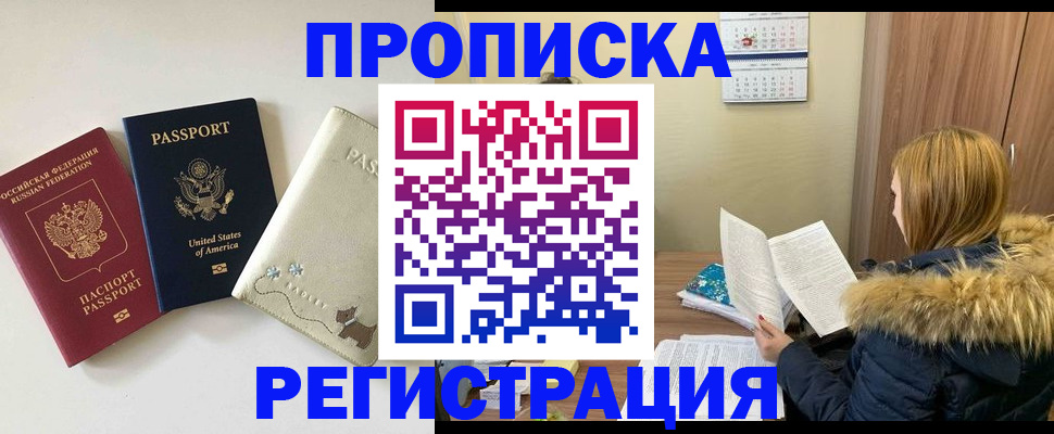 найти адрес прописки в Вичуге