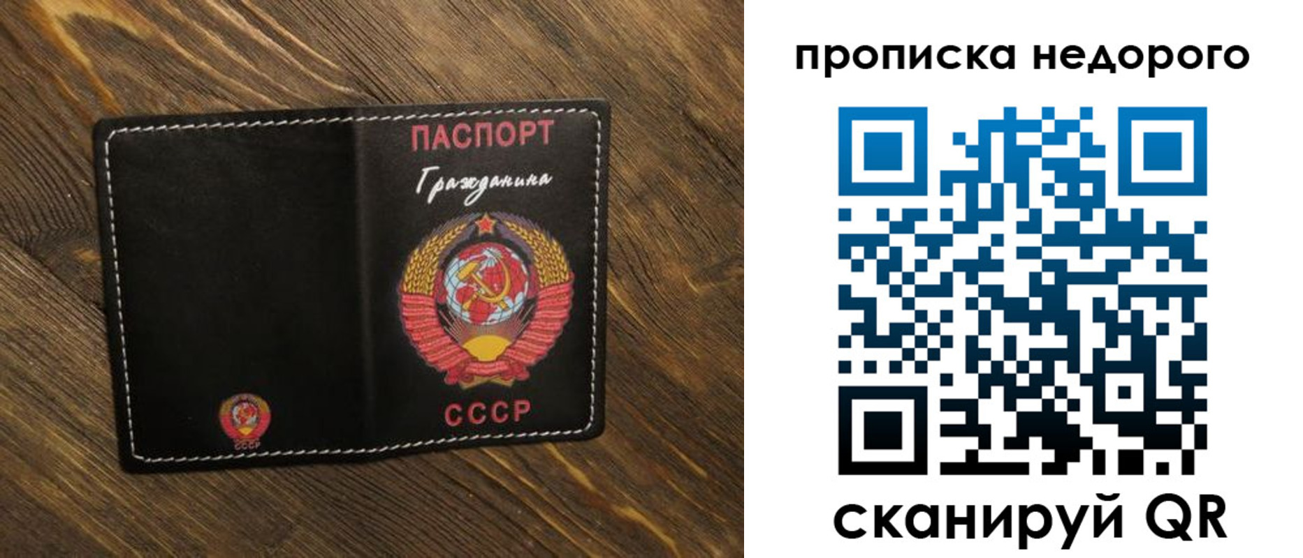 миграционный учет в Вичуге