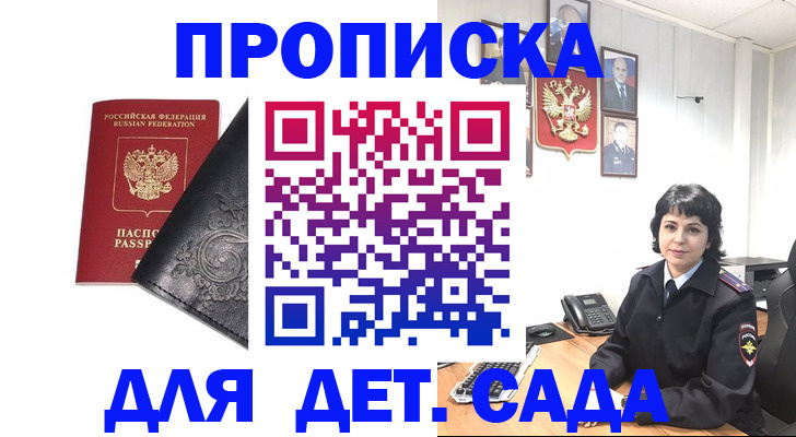 форма 3 в Вичуге