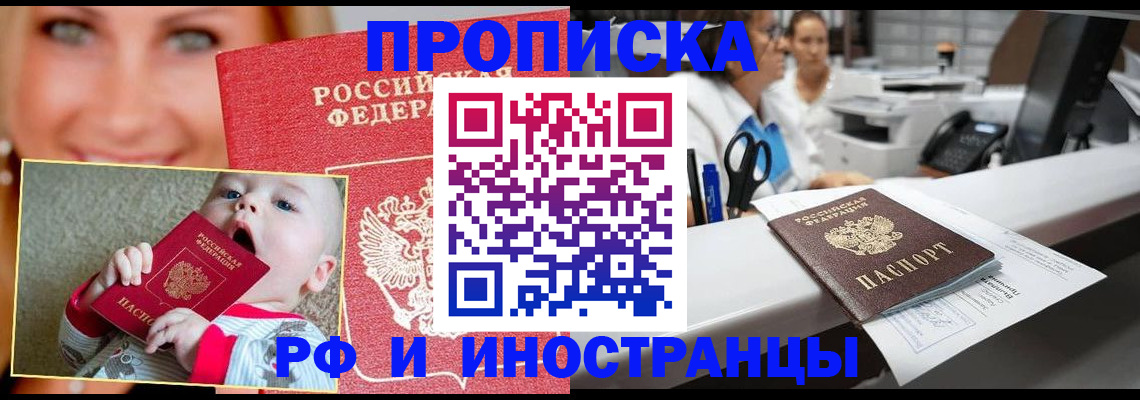 временная регистрация поиск в Вичуге
